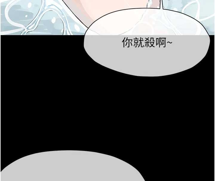 屍變家園:以身相許第24話-男女累積信任的方法