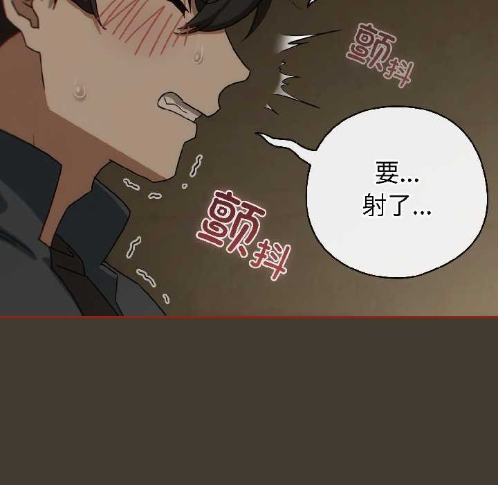 调教开关：第二季第17話
