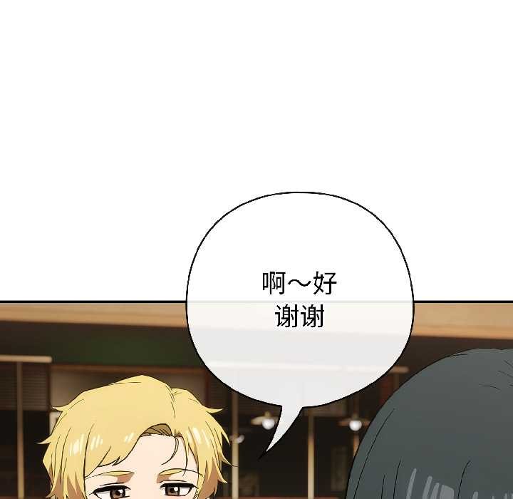 調教開關:第二季第17話