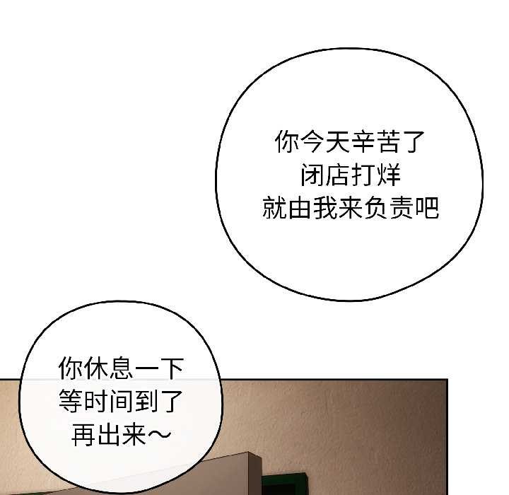 调教开关：第二季第17話