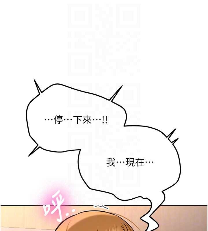 新生老司机第14話-學姐牌人形娃娃