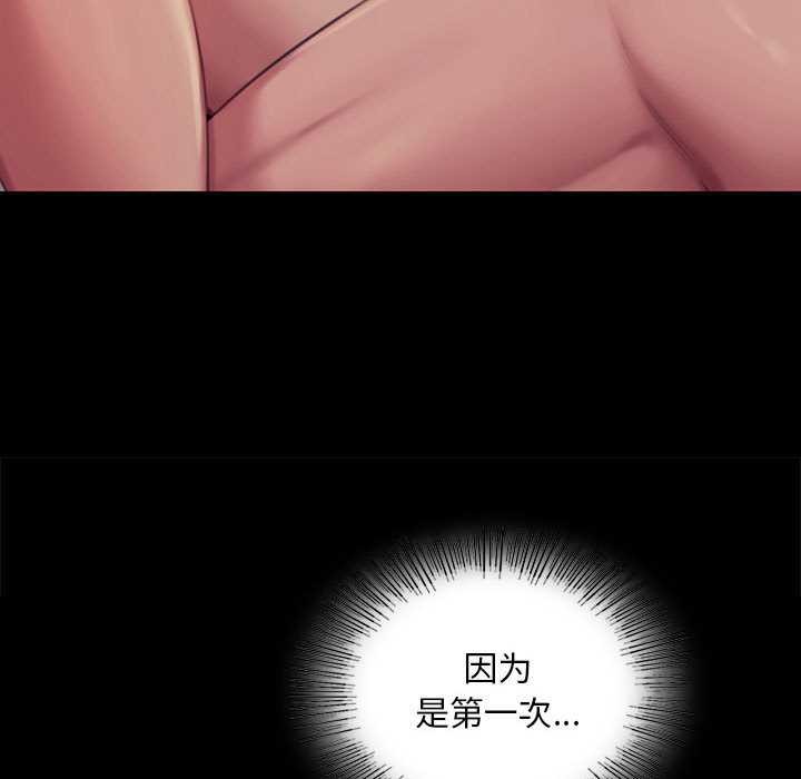 小姐第101話