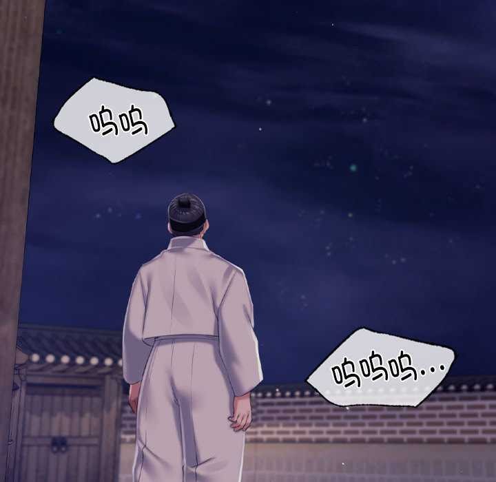 小姐第101話
