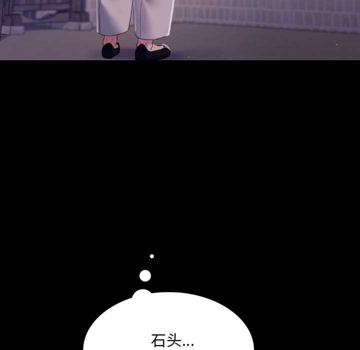 小姐第101話