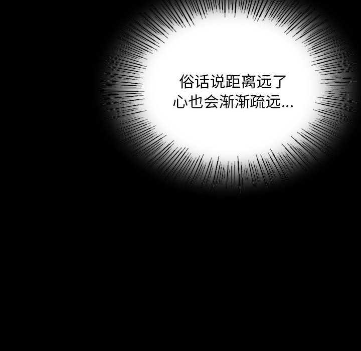 小姐第101話