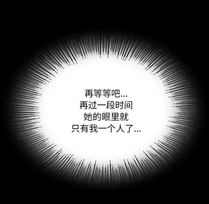 小姐第101話