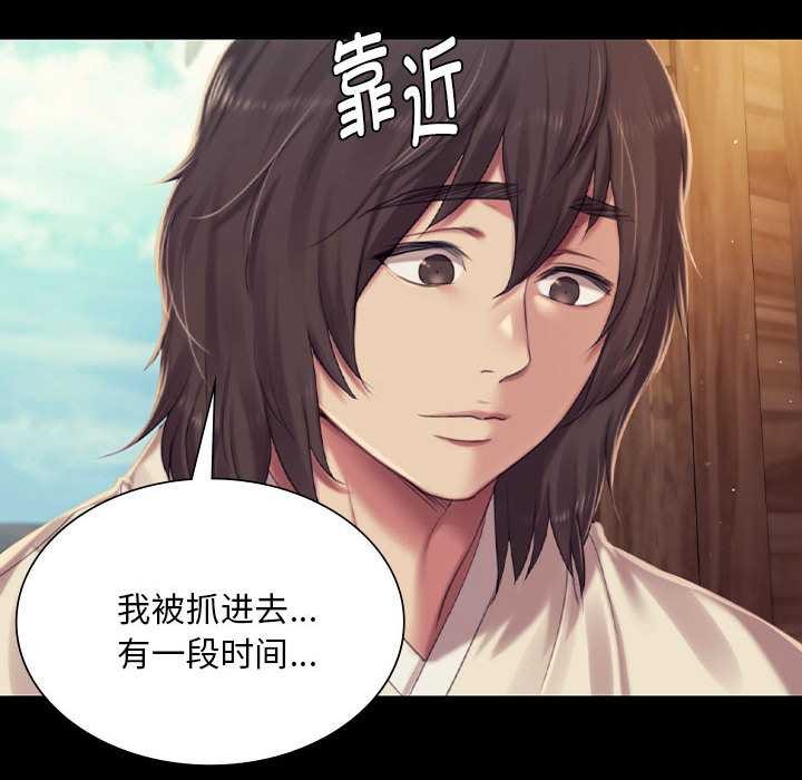 小姐第101話