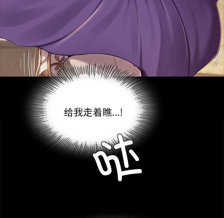 小姐第101話