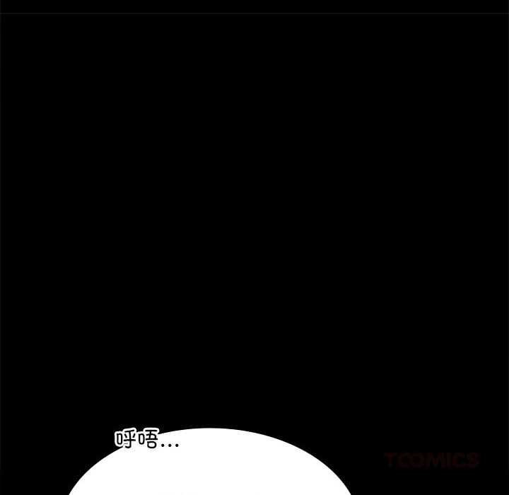 小姐第101話