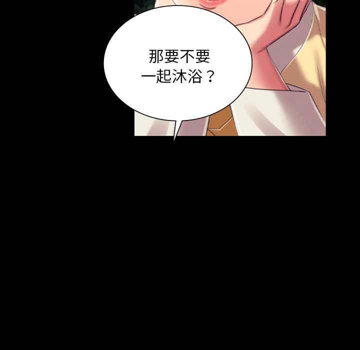小姐第101話