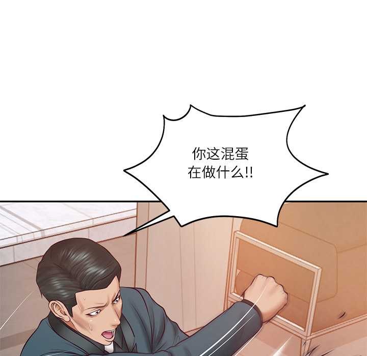 财阀家的女婿第60話