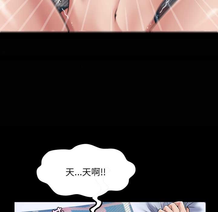 房间裏的心跳第14話