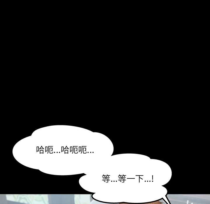 房间裏的心跳第14話