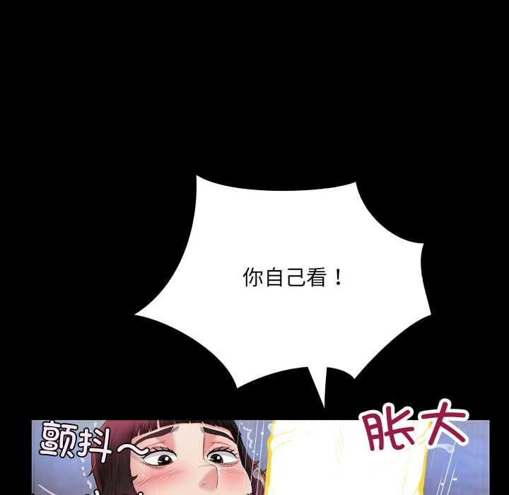 《房间裏的心跳》第14话