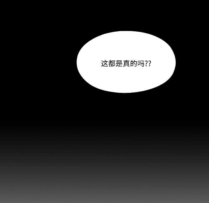 隐秘的同居第16話