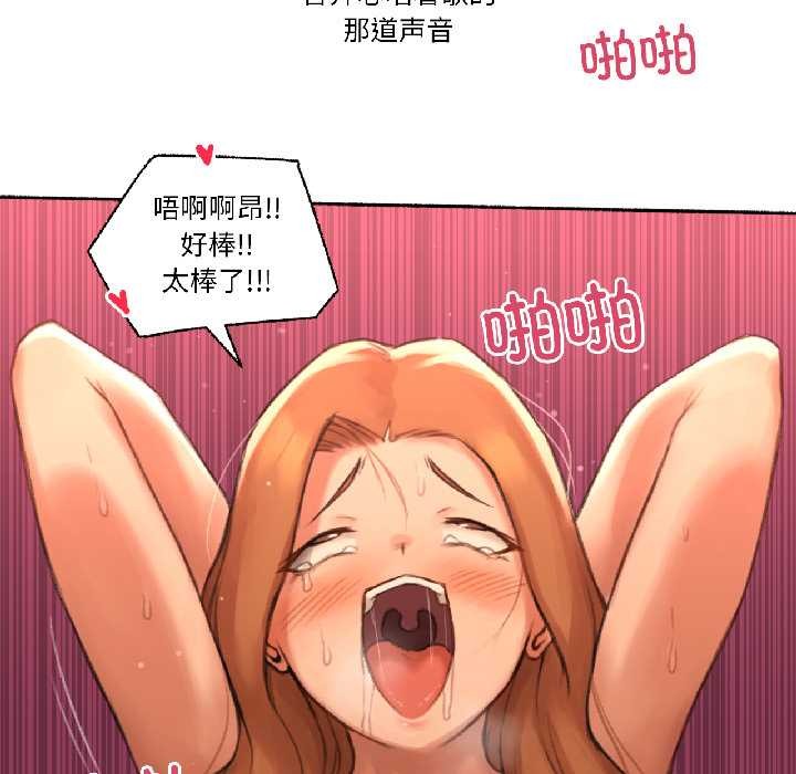 难以置信的故事!第23話