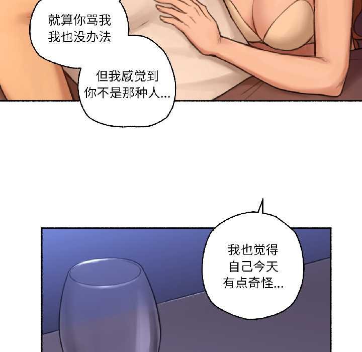 难以置信的故事!第23話