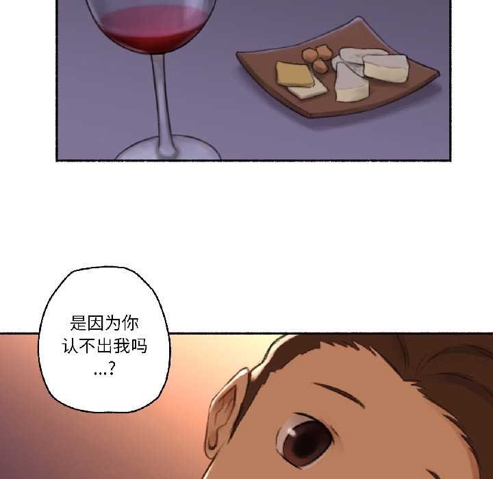 難以置信的故事!第23話