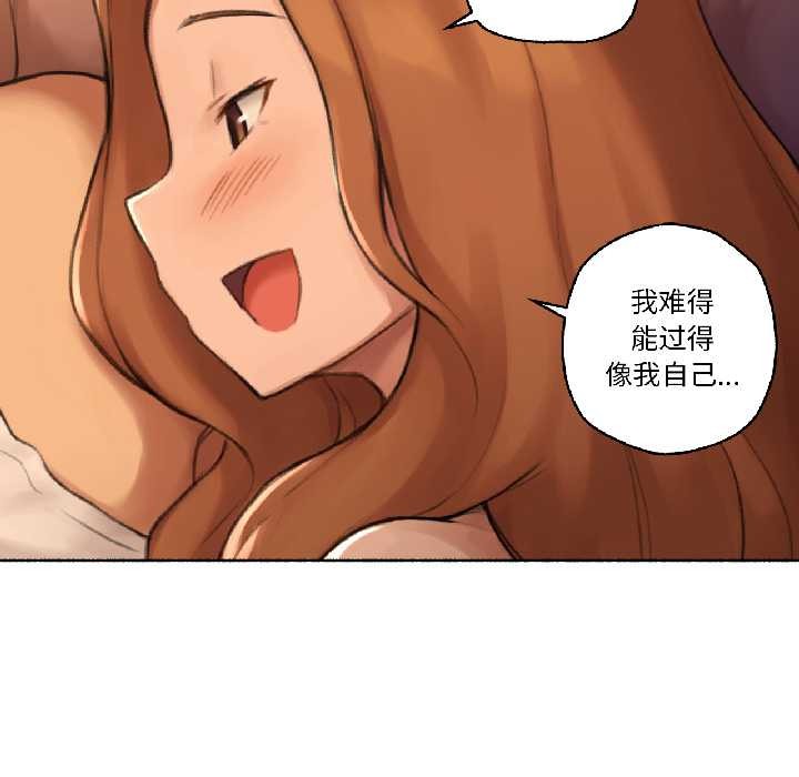难以置信的故事!第23話
