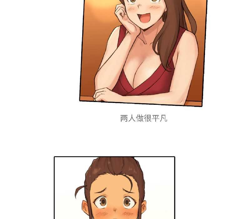 难以置信的故事!第23話