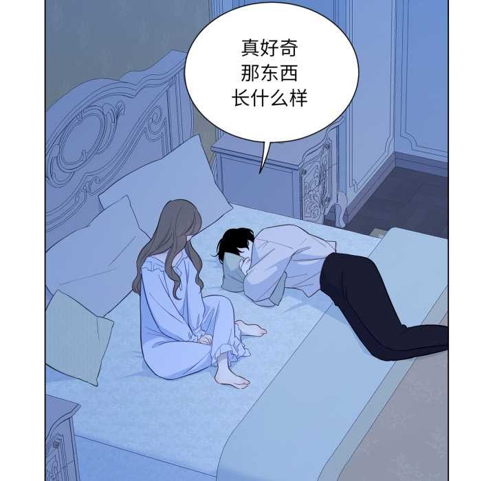 吉赛儿之血第31話