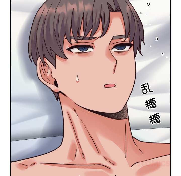 少爺的替身第32話