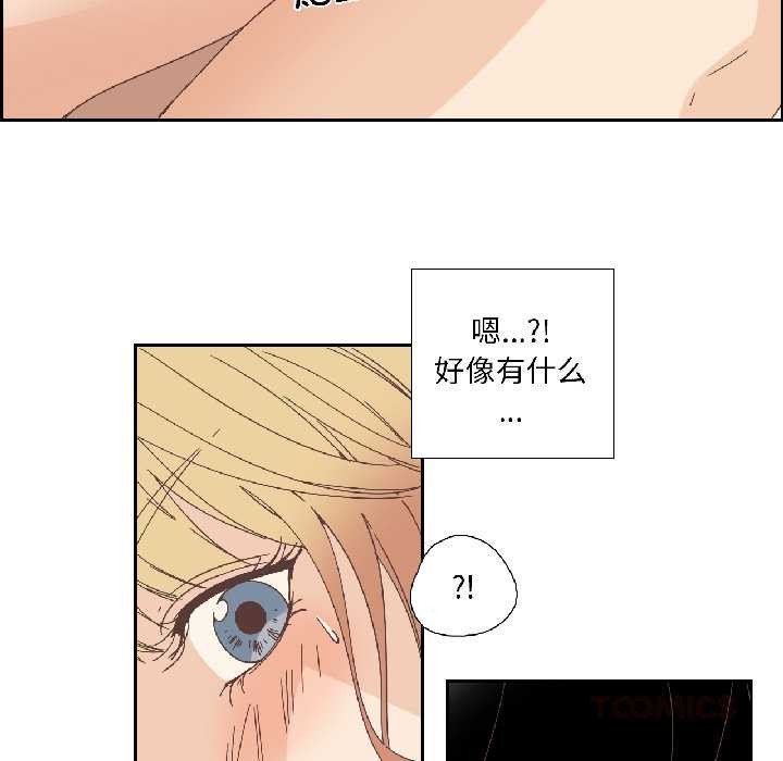 纯洁之罪第34話