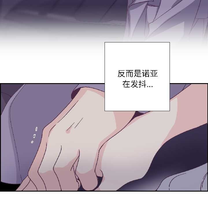 纯洁之罪第34話