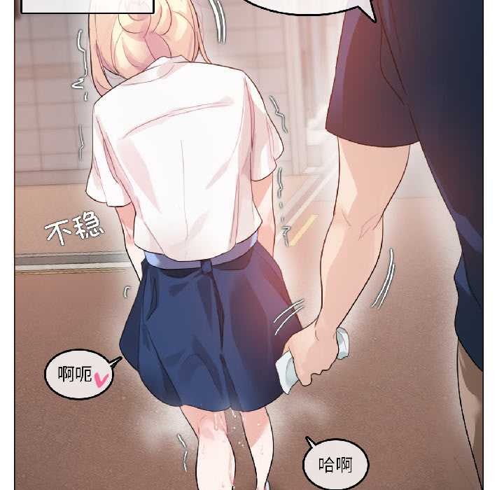 無與倫比的日常第35話