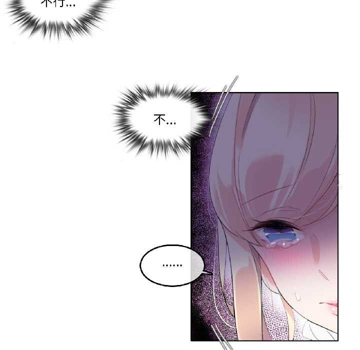 無與倫比的日常第35話