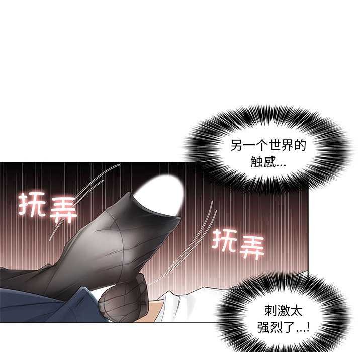轻触!解除封印第38話