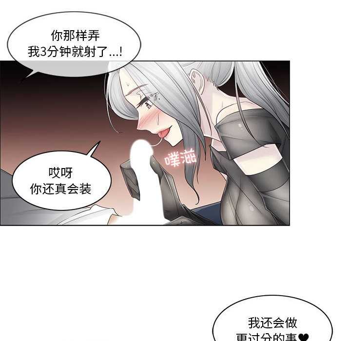 轻触!解除封印第38話
