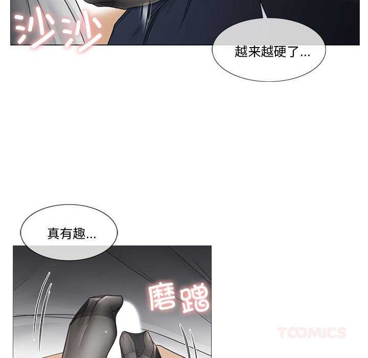 轻触!解除封印第38話