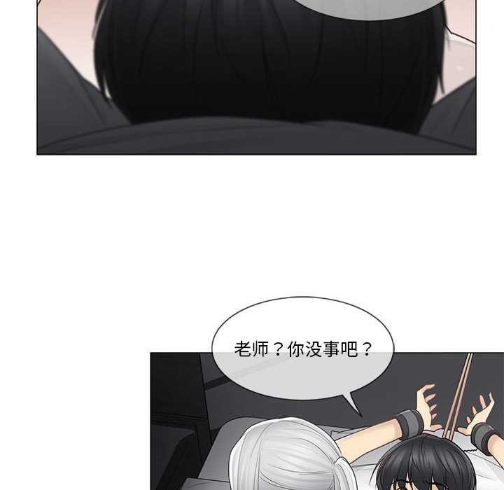 輕觸!解除封印第38話