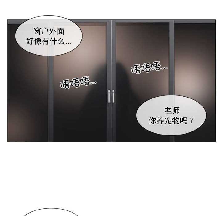 轻触!解除封印第38話