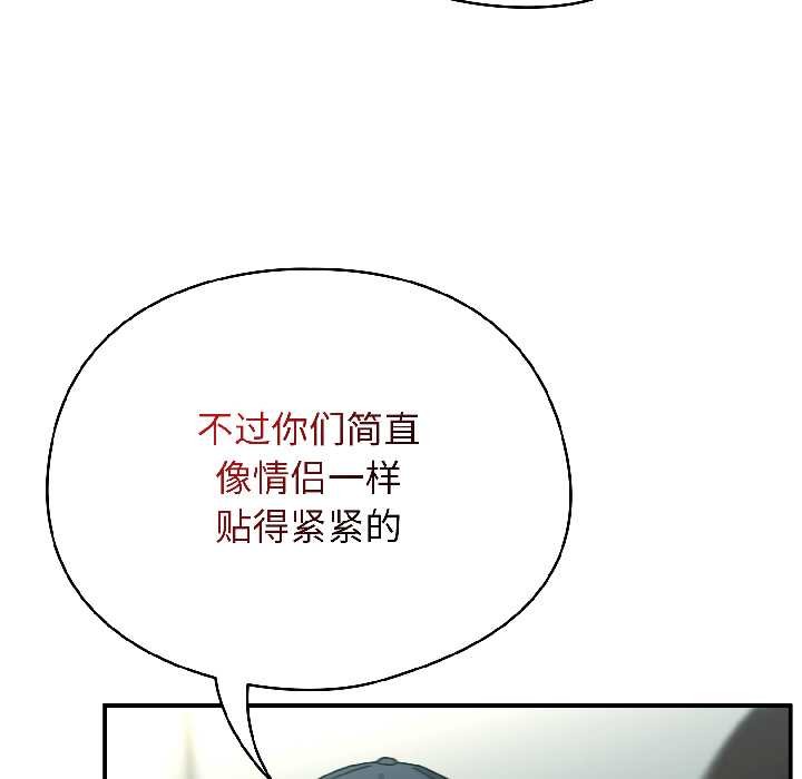 《硬也要拍完》第20话