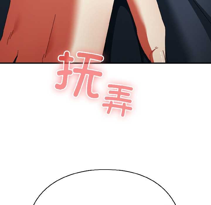 《硬也要拍完》第20话
