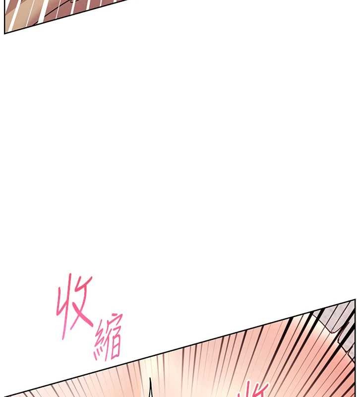 老师的亲密指导第79話-狠角色閃亮登場