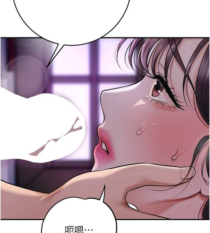 花容濕色:取花點第83話-口爆小姐