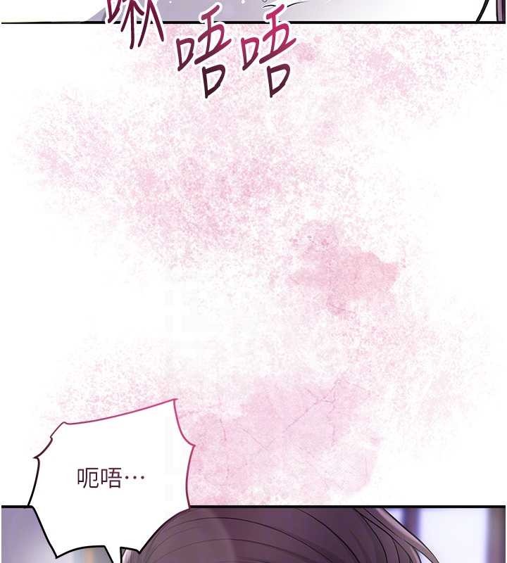 花容湿色:取花点第83話-口爆小姐