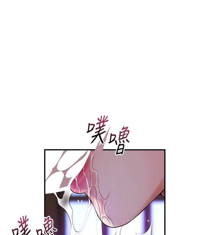 花容湿色:取花点第83話-口爆小姐