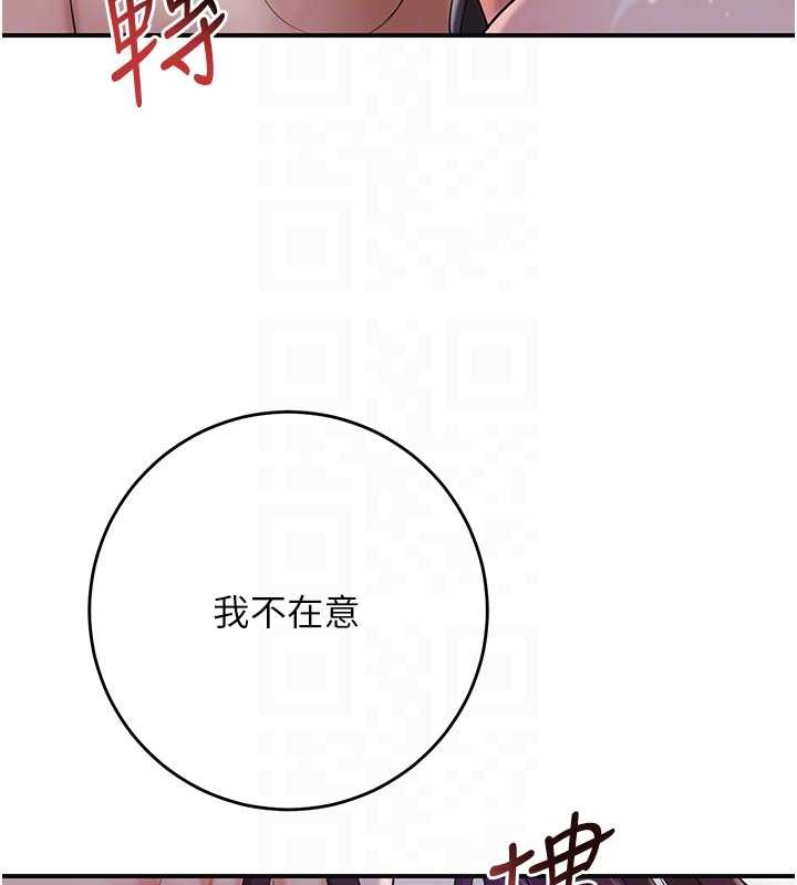 花容湿色:取花点第83話-口爆小姐