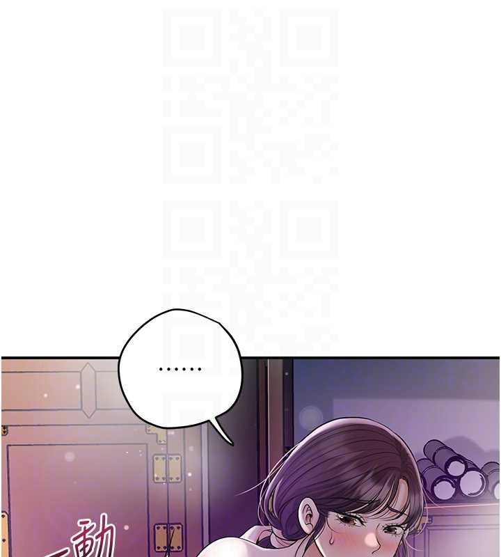 花容湿色:取花点第83話-口爆小姐