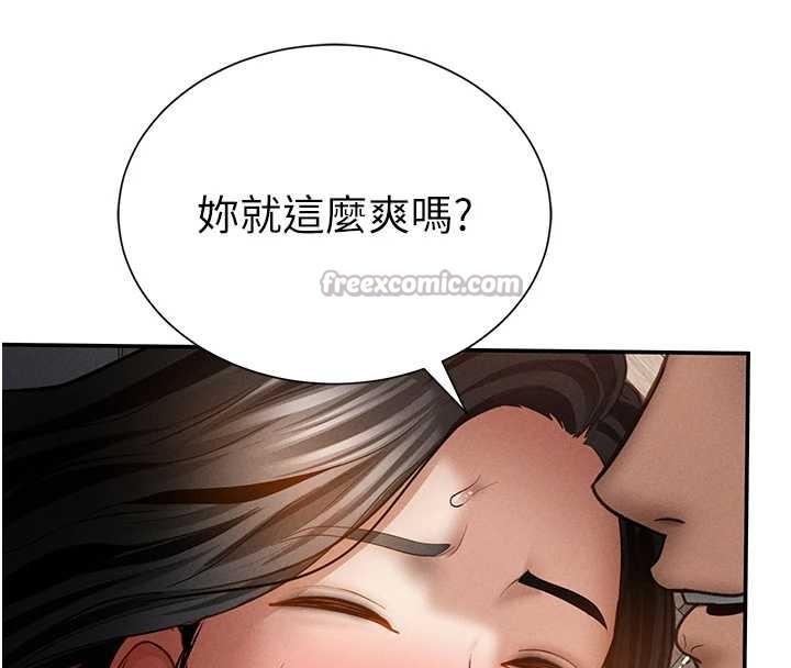 私密視角第60話-姐姐真實的慾望