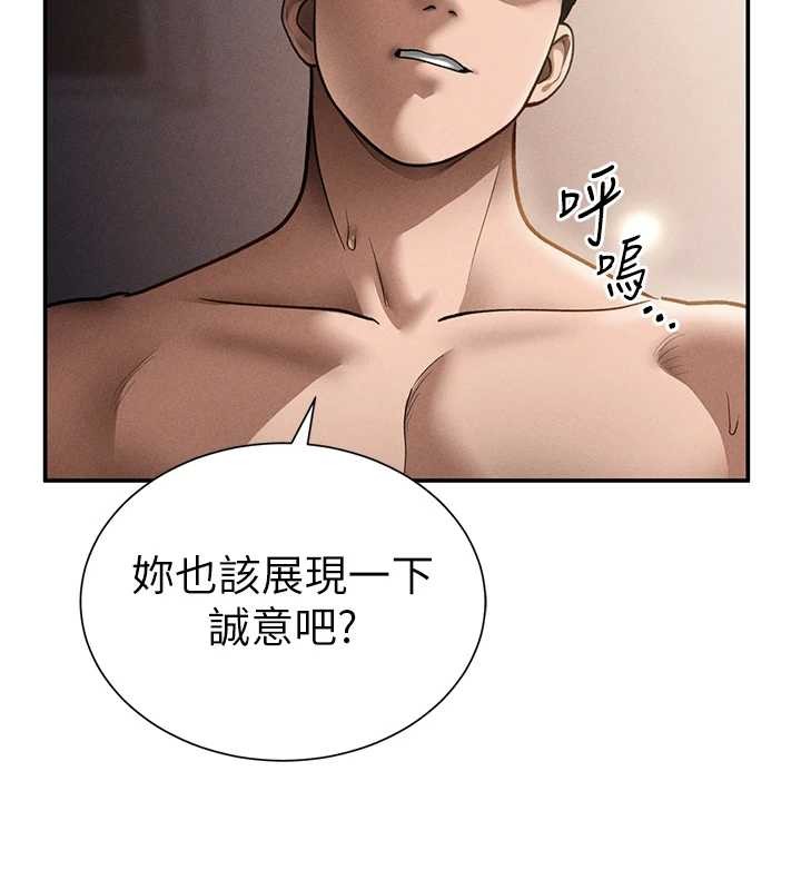 私密视角第60話-姐姐真實的慾望