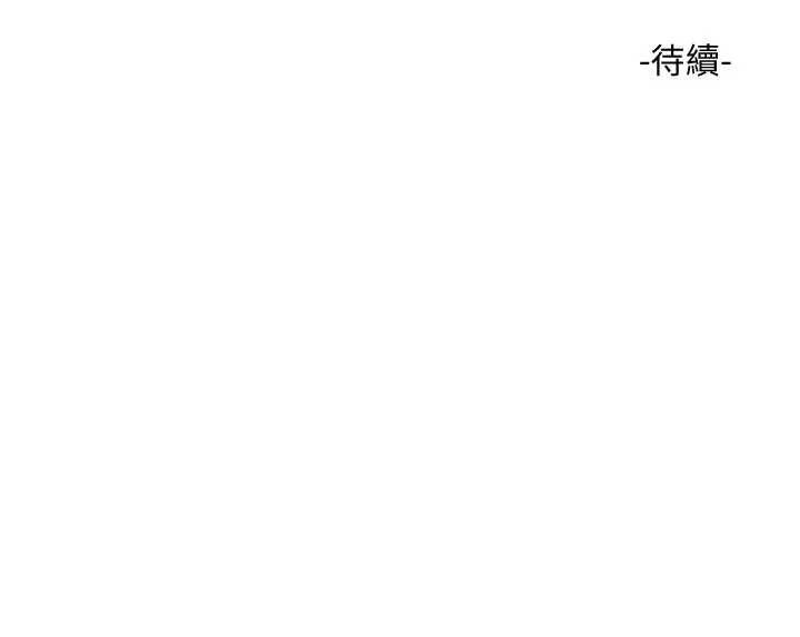 水电工日誌第117話-暖好身體等你來&hearts;