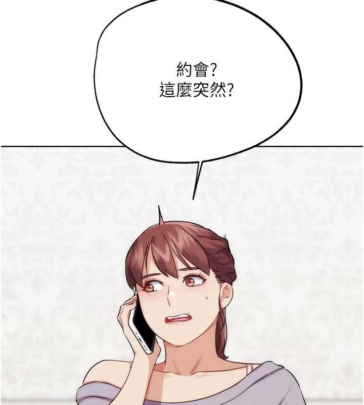 G斗吧!真人肉搏王第32話-獲得納妾許可