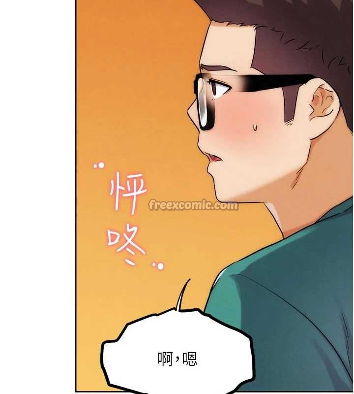 《G斗吧!真人肉搏王》第32话-获得纳妾许可