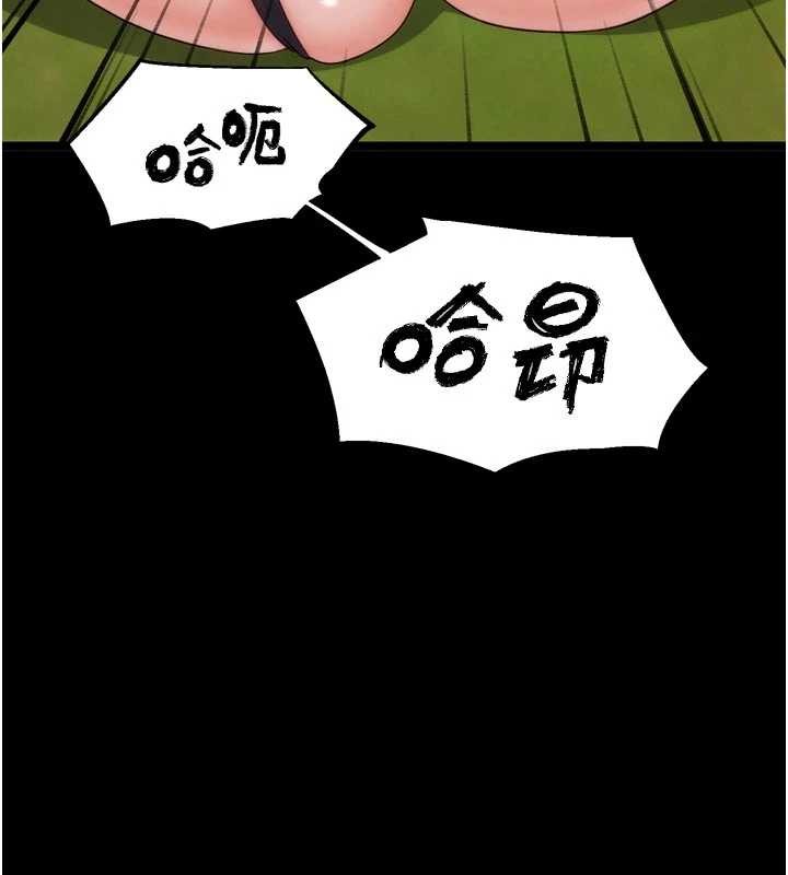 《G斗吧!真人肉搏王》第32话-获得纳妾许可