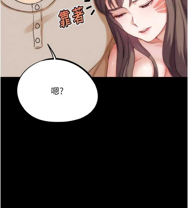 G斗吧!真人肉搏王第32話-獲得納妾許可